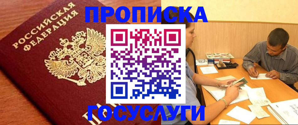 форма 3 в Кузнецке